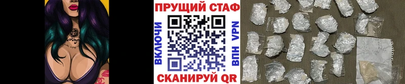 Наркотические вещества Волхов ГАШ  Марихуана  APVP  Мефедрон  АМФЕТАМИН  КОКАИН 