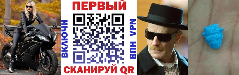 АМФЕТАМИН 97% Волхов