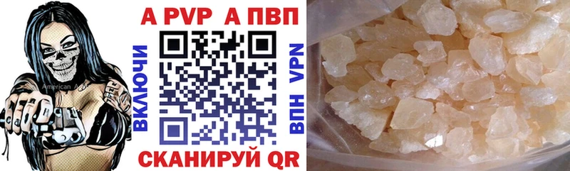 наркотики  Волхов  Alpha-PVP СК 