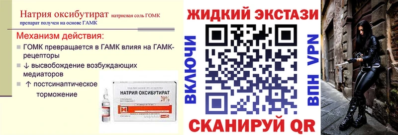 Бутират буратино  мега как войти  даркнет телеграм  Волхов 
