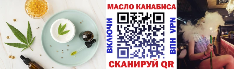 Canna-Cookies марихуана  Волхов 