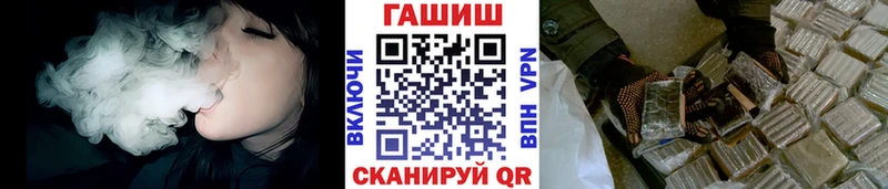 Гашиш хэш  Волхов 