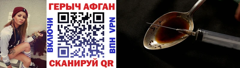 дарнет шоп  Волхов  Героин герыч 