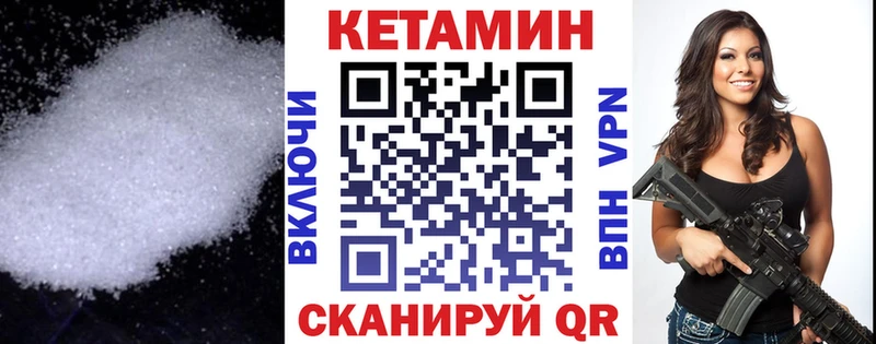 наркотики  Волхов  Кетамин ketamine 