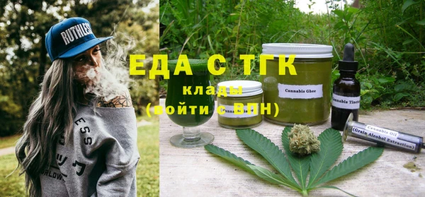 меф Белокуриха