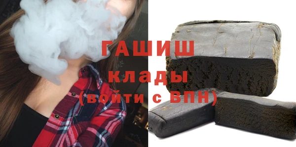 меф Белокуриха