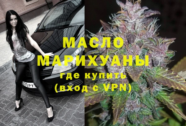меф Белокуриха