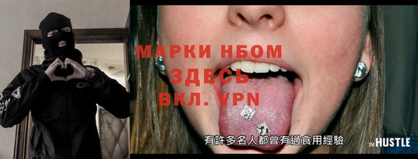 мефедрон Белоозёрский