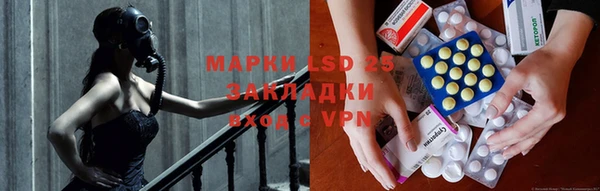 мефедрон Белоозёрский