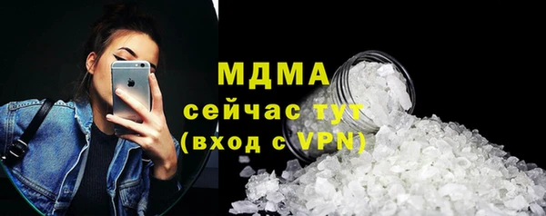 мефедрон Белоозёрский