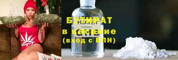 мефедрон Белоозёрский