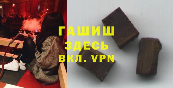 мефедрон Белоозёрский