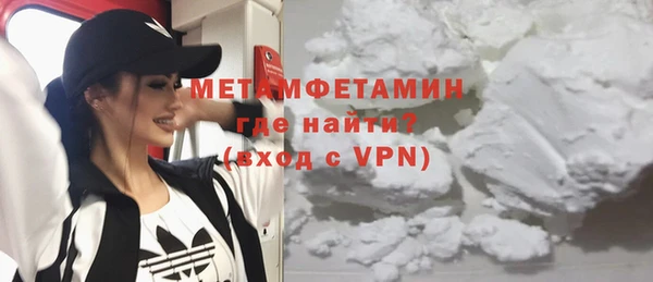 меф Белокуриха