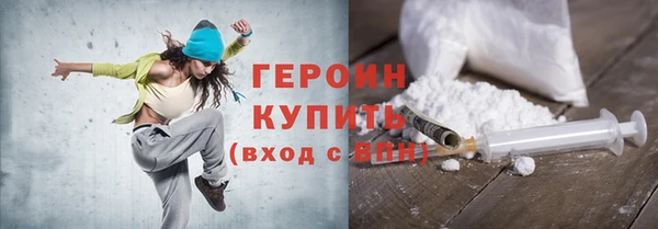 мефедрон Белоозёрский