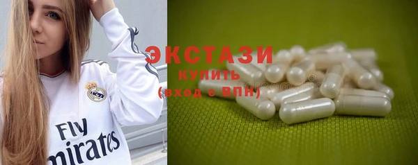 MDMA Premium VHQ Беломорск