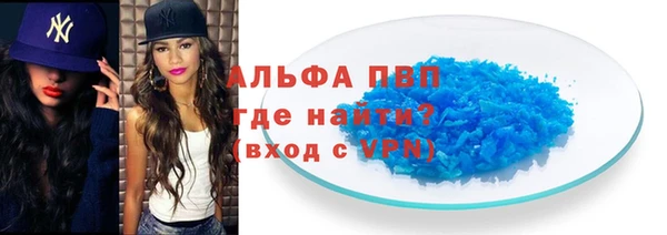 MDMA Premium VHQ Беломорск