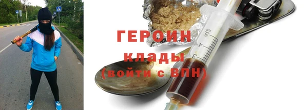 мефедрон Белоозёрский