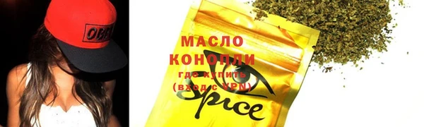 мет Киреевск
