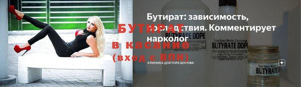 меф Белокуриха