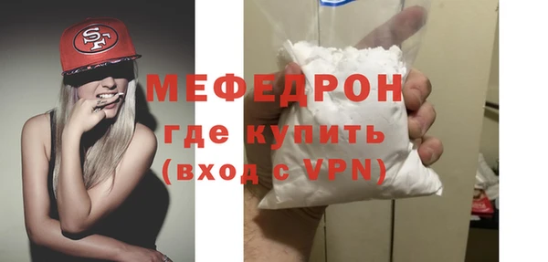 MDMA Premium VHQ Беломорск