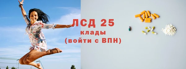 меф Белокуриха