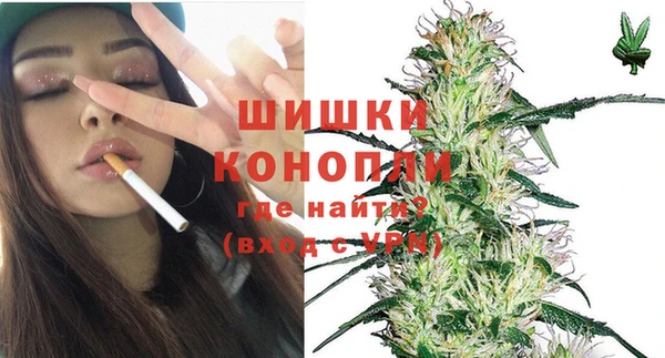 MDMA Premium VHQ Беломорск