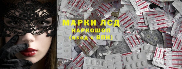 меф Белокуриха