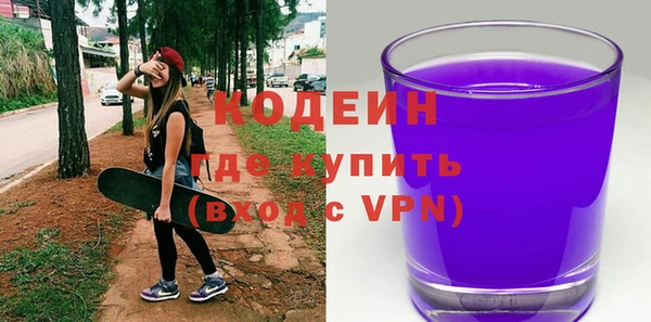 мефедрон Белоозёрский