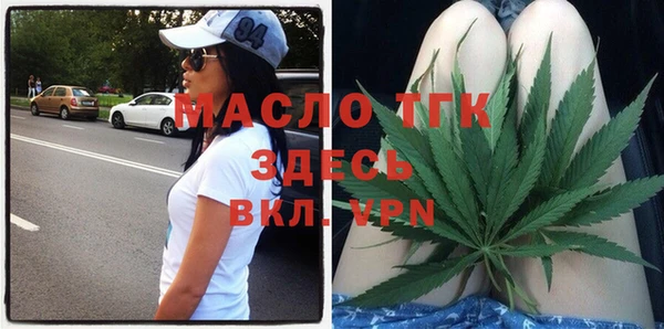 MDMA Premium VHQ Беломорск