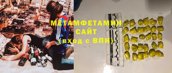 мефедрон Белоозёрский