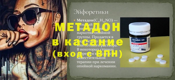 меф Белокуриха