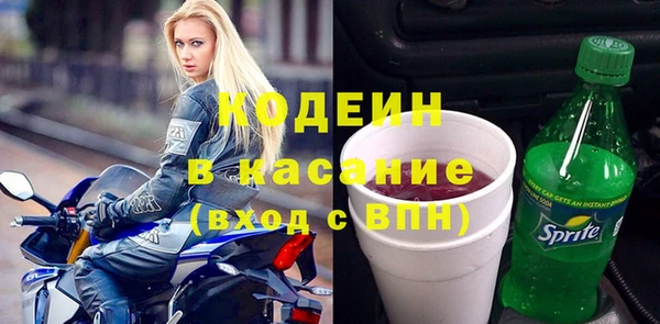 MDMA Premium VHQ Беломорск