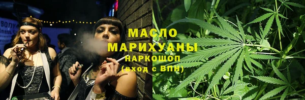 мефедрон Белоозёрский