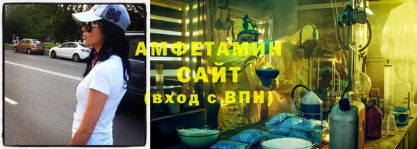 MDMA Premium VHQ Беломорск