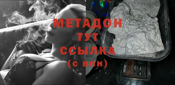 меф Белокуриха