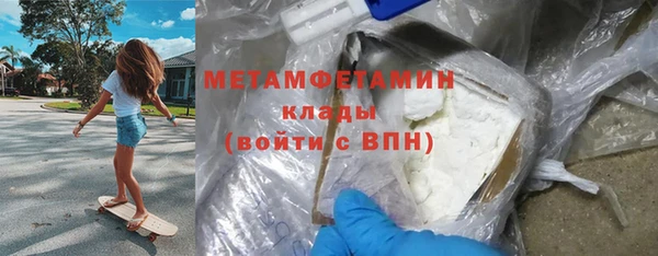 MDMA Premium VHQ Беломорск