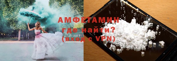 меф Белокуриха