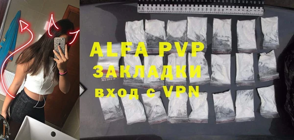 MDMA Premium VHQ Беломорск