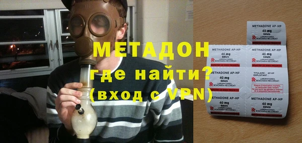 мефедрон Белоозёрский