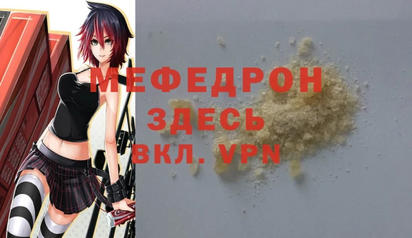 MDMA Premium VHQ Беломорск