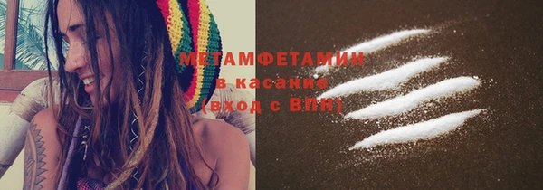 меф Белокуриха