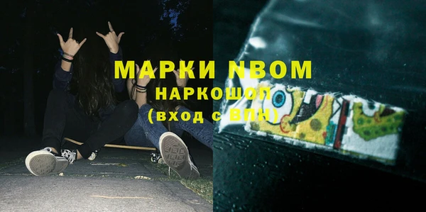 меф Белокуриха