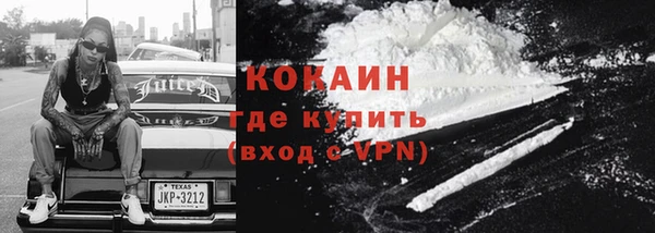 мефедрон Белоозёрский