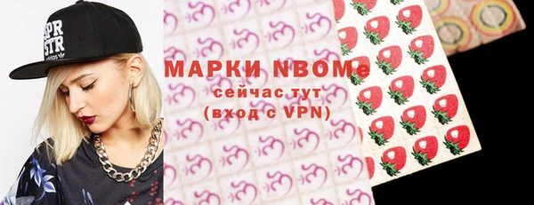 кокаин премиум Кинешма