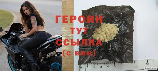 MDMA Premium VHQ Беломорск