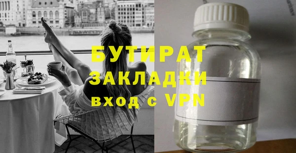 MDMA Premium VHQ Беломорск