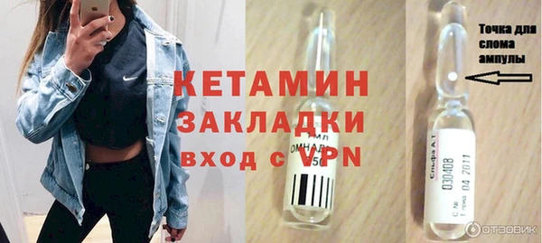 меф Белокуриха