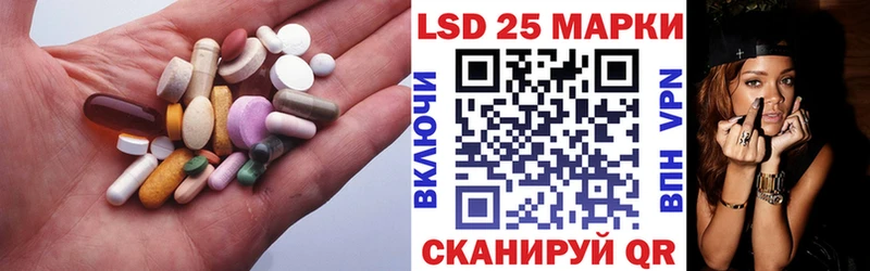 Лсд 25 экстази ecstasy  Волхов 