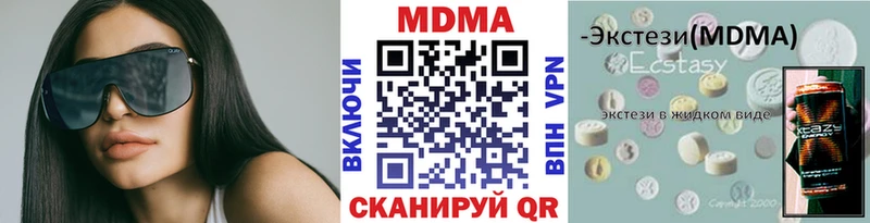 МДМА VHQ  где можно купить   блэк спрут сайт  Волхов 
