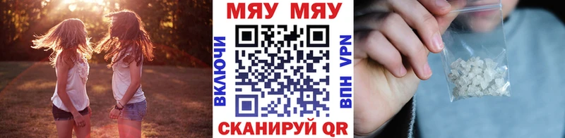купить   Волхов  Меф mephedrone 
